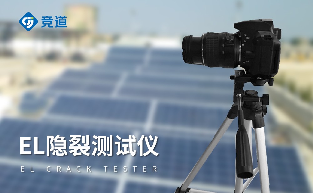 光伏電站在運行管理中會使用到哪些設備